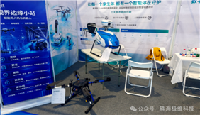 低空 孪生 AI：广寰智能亮相2026人工智能产业大会，展示多行业低空赋能方案