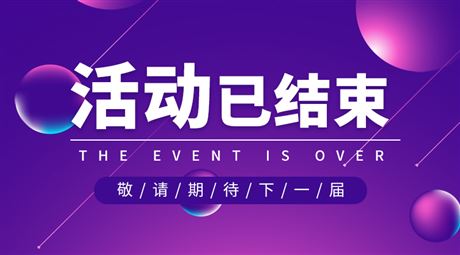 2026AME第六届中部农业机械及农业科技展览会