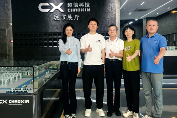 【调研走访】山西省塑料行业协会赴浙江超信机械科技有限公司参观调研