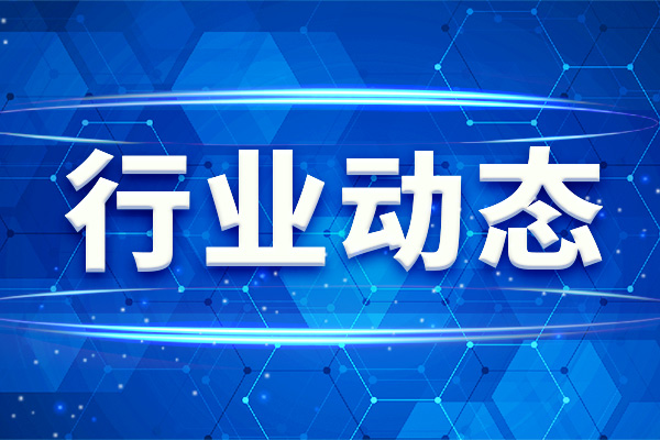 通知丨关于召开《塑料注射成型机用曲轴连杆式大扭矩液压马达》团体标准制定启动会的通知