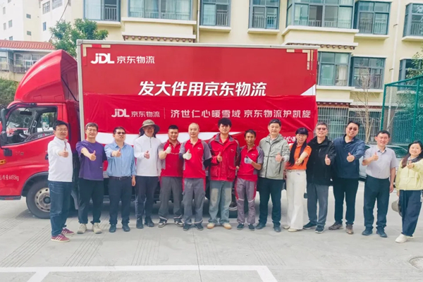 暖心护航！援藏医疗队返京，京东物流免费提供行李运输保障